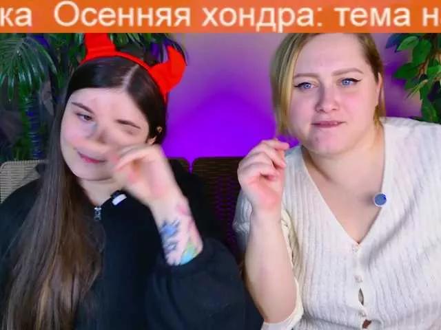 notYourAdm from BongaCams