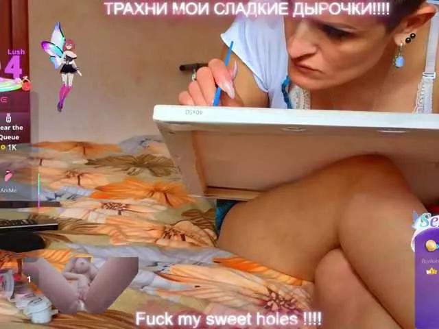 Raisin on BongaCams 